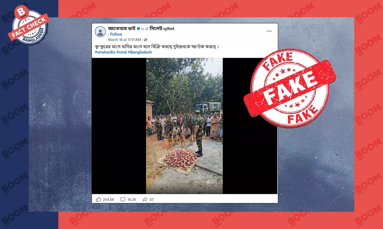 কুকুরের মাংস বিক্রির দায়ে দুই ব্যক্তিকে আটকের বলে এআই ভিডিও প্রচার