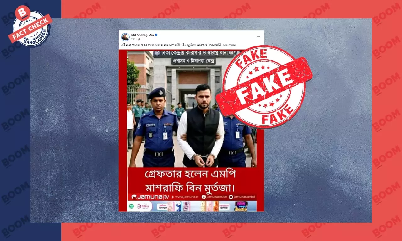 এআই ছবি দিয়ে সম্পাদিত কার্ড তৈরি করে মাশরাফির গ্রেফতারের ভুয়া খবর প্রচার