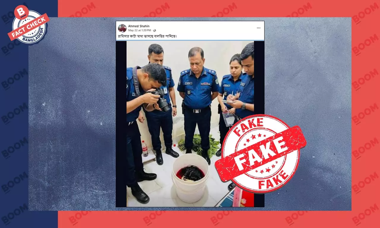 রামিসার কাটা মাথার বলে প্রচারিত ছবিটি এআই দিয়ে তৈরি রামিসার কাটা মাথার বলে প্রচারিত ছবিটি এআই দিয়ে তৈরি