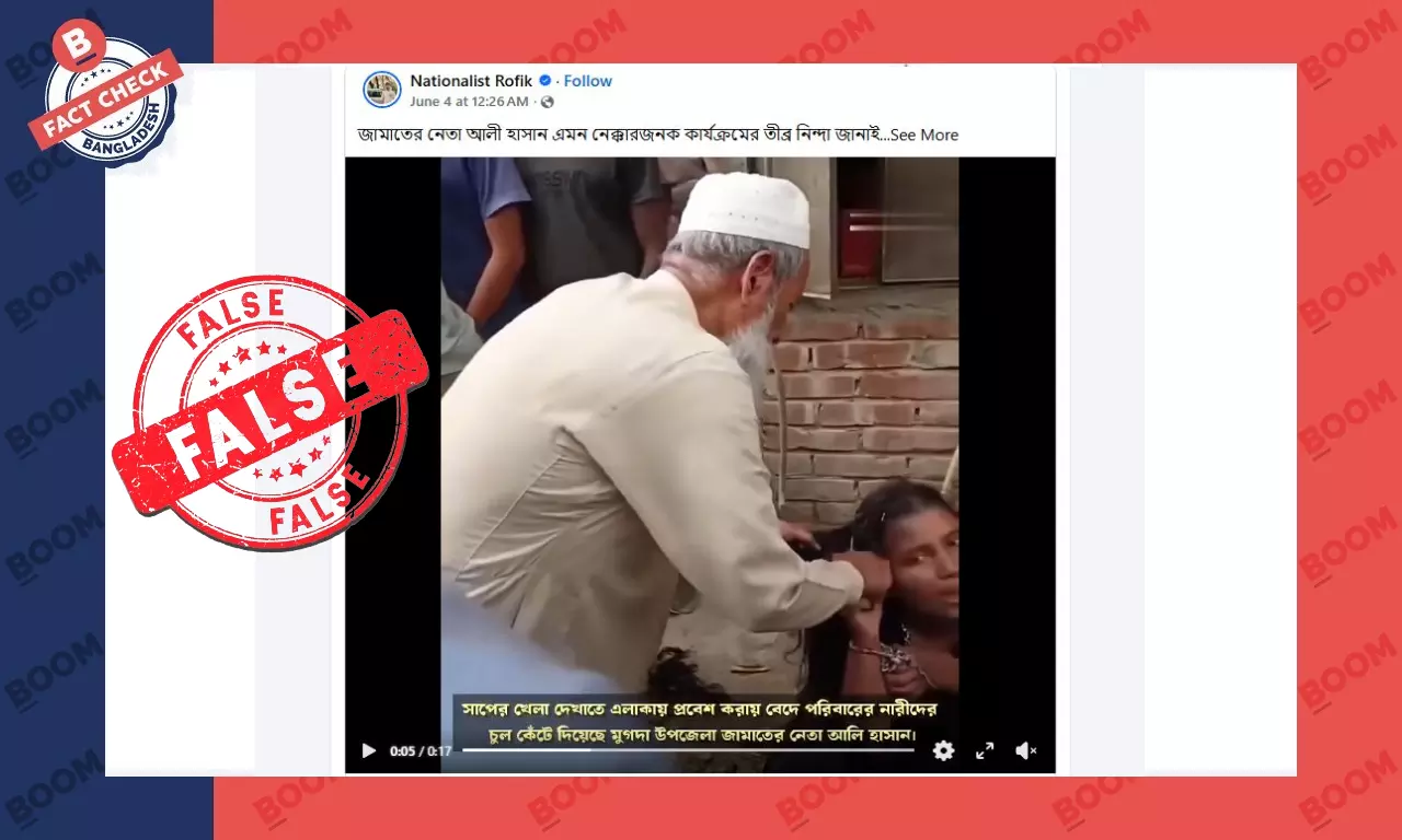 নারী নির্যাতনকারী ব্যক্তিটি জামায়াত নেতা নয়