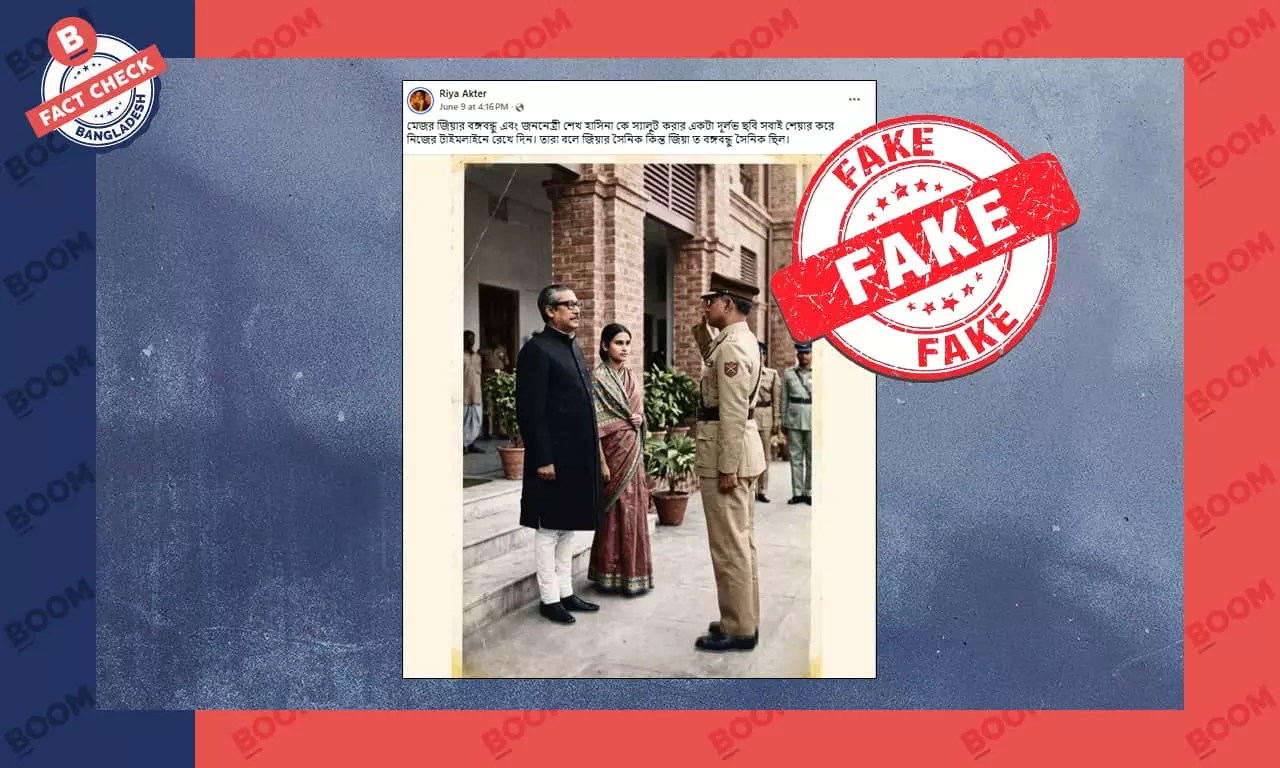 জিয়াউর রহমান কর্তৃক শেখ মুজিবকে স্যালুট দেওয়ার ছবিটি এআই দ্বারা তৈরি জিয়াউর রহমান কর্তৃক শেখ মুজিবকে স্যালুট দেওয়ার ছবিটি এআই দ্বারা তৈরি