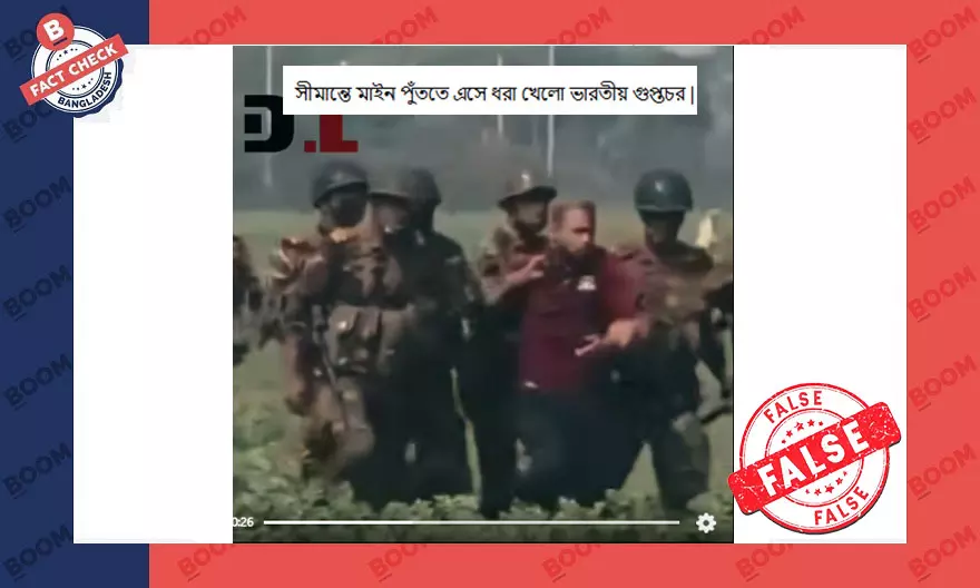 ভোটকেন্দ্রে হামলায় জড়িত ব্যক্তিকে আটকের ভিডিও ভিন্ন দাবিসহ প্রচার
