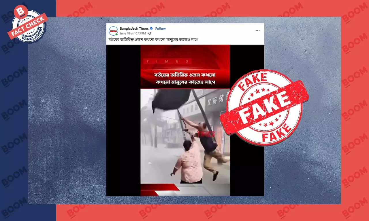 প্রবল ঝড়ের কবলে পড়া স্বামী-স্ত্রীর এই ভিডিওটি এআই জেনারেটেড প্রবল ঝড়ের কবলে পড়া স্বামী-স্ত্রীর এই ভিডিওটি এআই জেনারেটেড