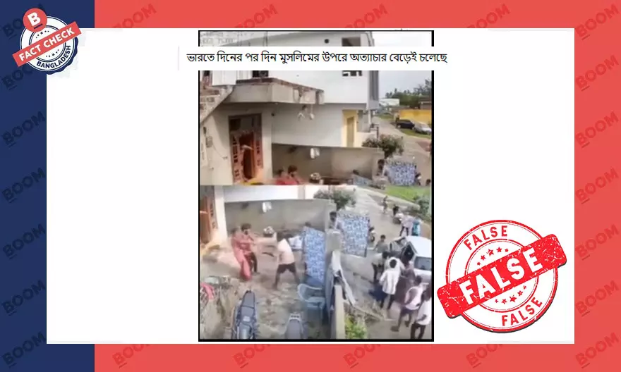 ভারতে মুসলিমদের উপরে নির্যাতনের বলে ভিন্ন ঘটনার ভিডিও প্রচার ভারতে মুসলিমদের উপরে নির্যাতনের বলে ভিন্ন ঘটনার ভিডিও প্রচার