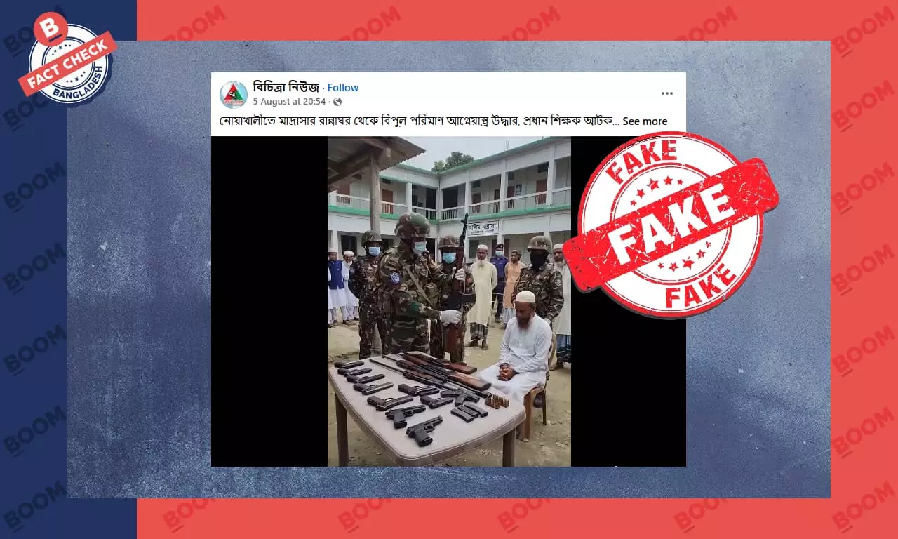 নোয়াখালীতে মাদ্রাসা থেকে আগ্নেয়াস্ত্র উদ্ধারের বলে এআই ভিডিও প্রচার নোয়াখালীতে মাদ্রাসা থেকে আগ্নেয়াস্ত্র উদ্ধারের বলে এআই ভিডিও প্রচার
