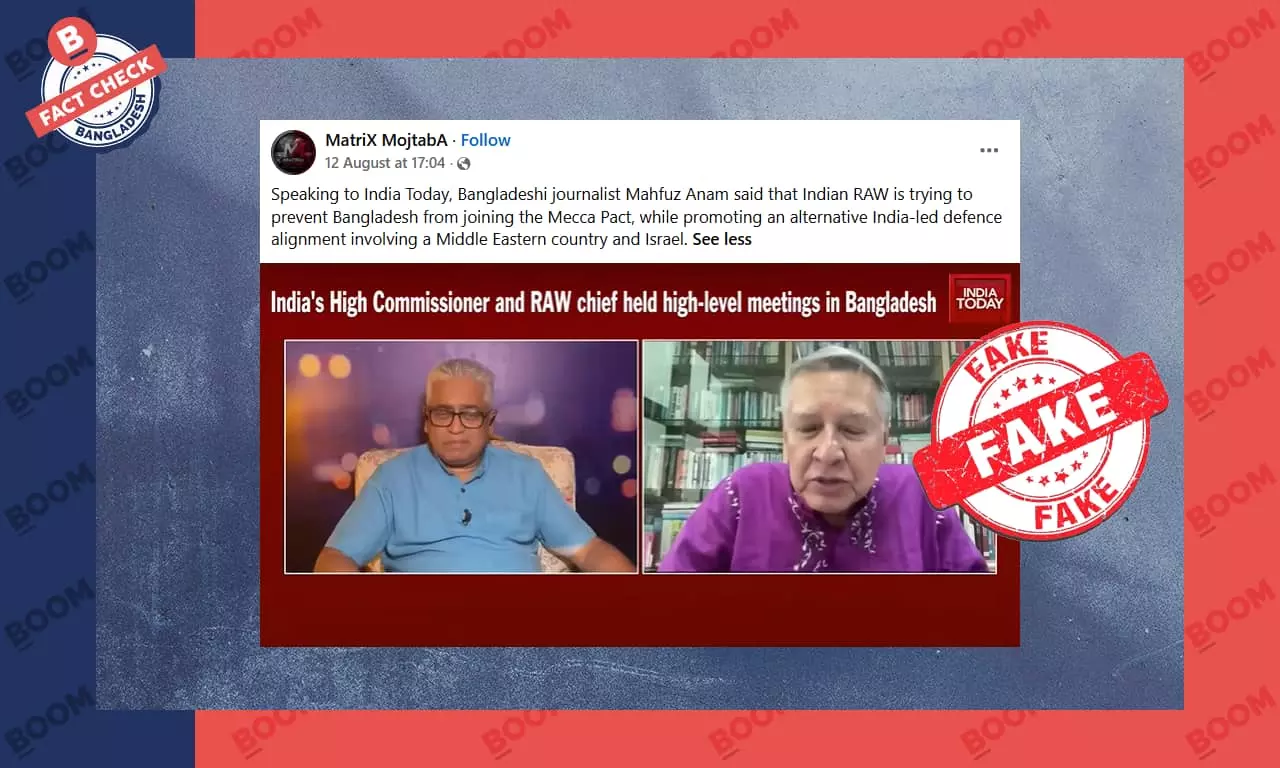র নিয়ে ডেইলি স্টার সম্পাদক মাহফুজ আনামের ডিপফেক ভিডিও প্রচার র নিয়ে ডেইলি স্টার সম্পাদক মাহফুজ আনামের ডিপফেক ভিডিও প্রচার