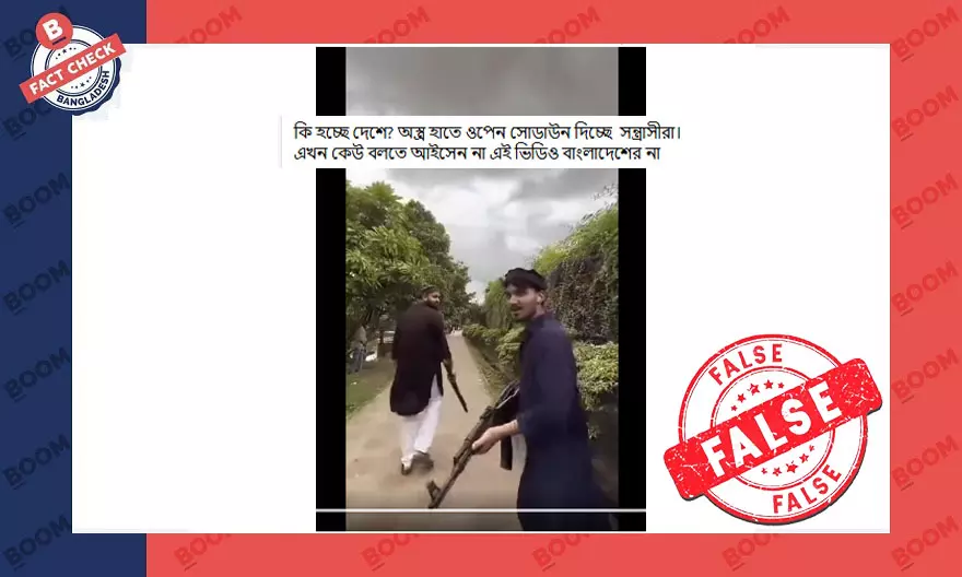 অস্ত্র হাতে শোডাউনের এই ভিডিওটি স্ক্রিপ্টেড, অস্ত্রগুলোও নকল