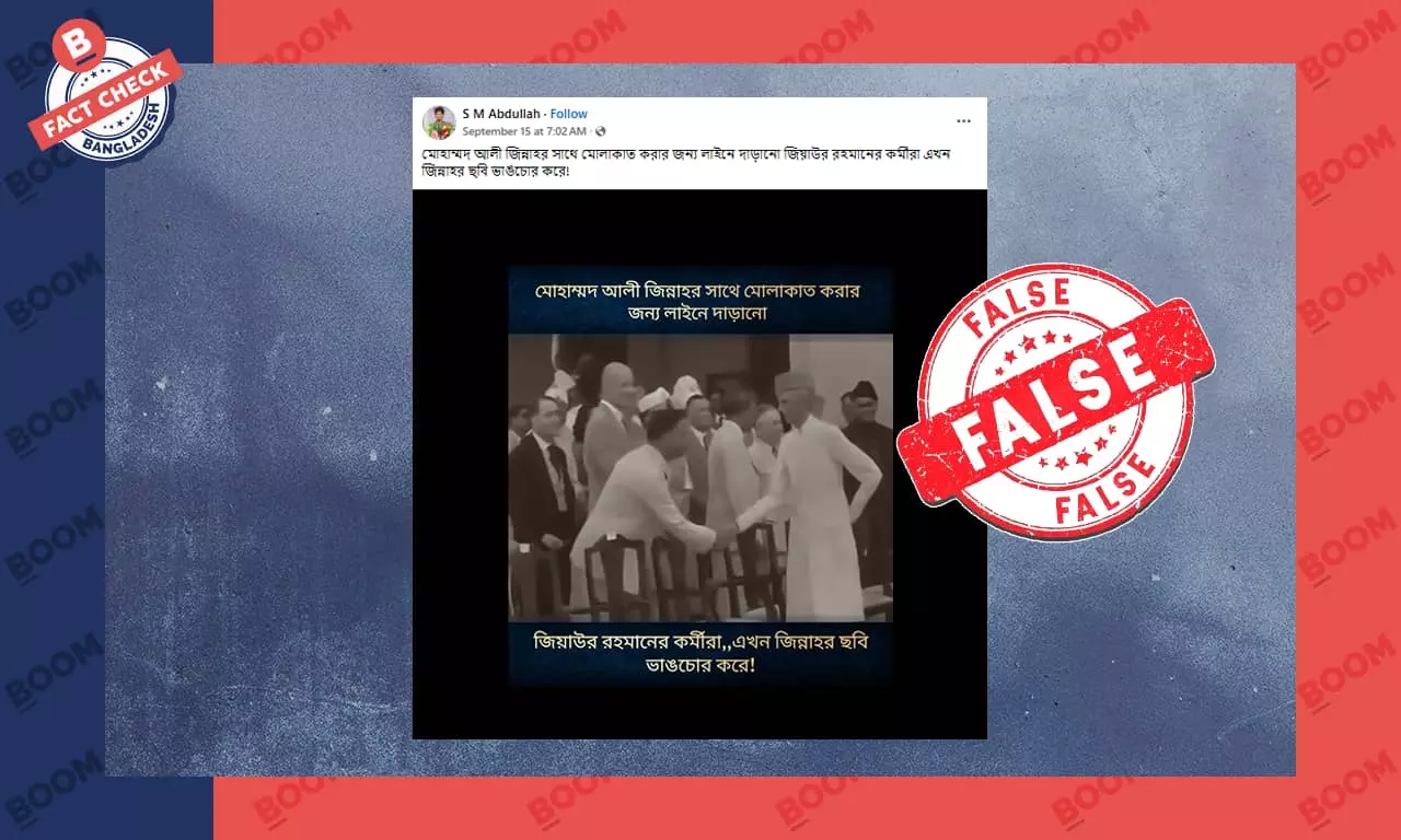 ভিন্ন ব্যক্তিকে মোহাম্মদ আলী জিন্নাহর সাথে জিয়াউর রহমানের করমর্দনের বলে প্রচার ভিন্ন ব্যক্তিকে মোহাম্মদ আলী জিন্নাহর সাথে জিয়াউর রহমানের করমর্দনের বলে প্রচার